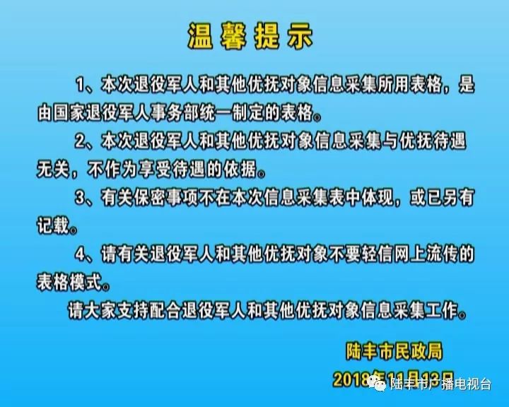 金厢人口_人口普查(3)