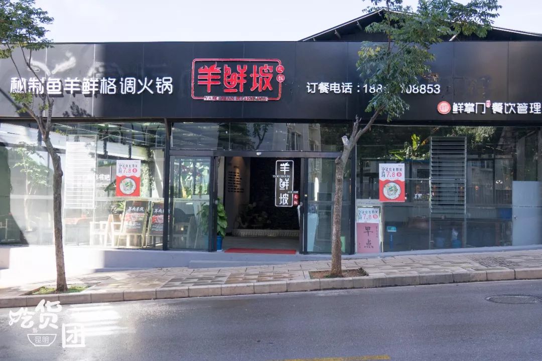 一大锅巨无霸鱼羊鲜免费吃!这家店有你没吃过的稀罕物!