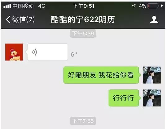 沈月胡一天破冰？言承旭另有新歡？寧靜diss吳謹言？曹雲金婚內出軌再曝實錘？古天樂頸椎移位？ 娛樂 第5張