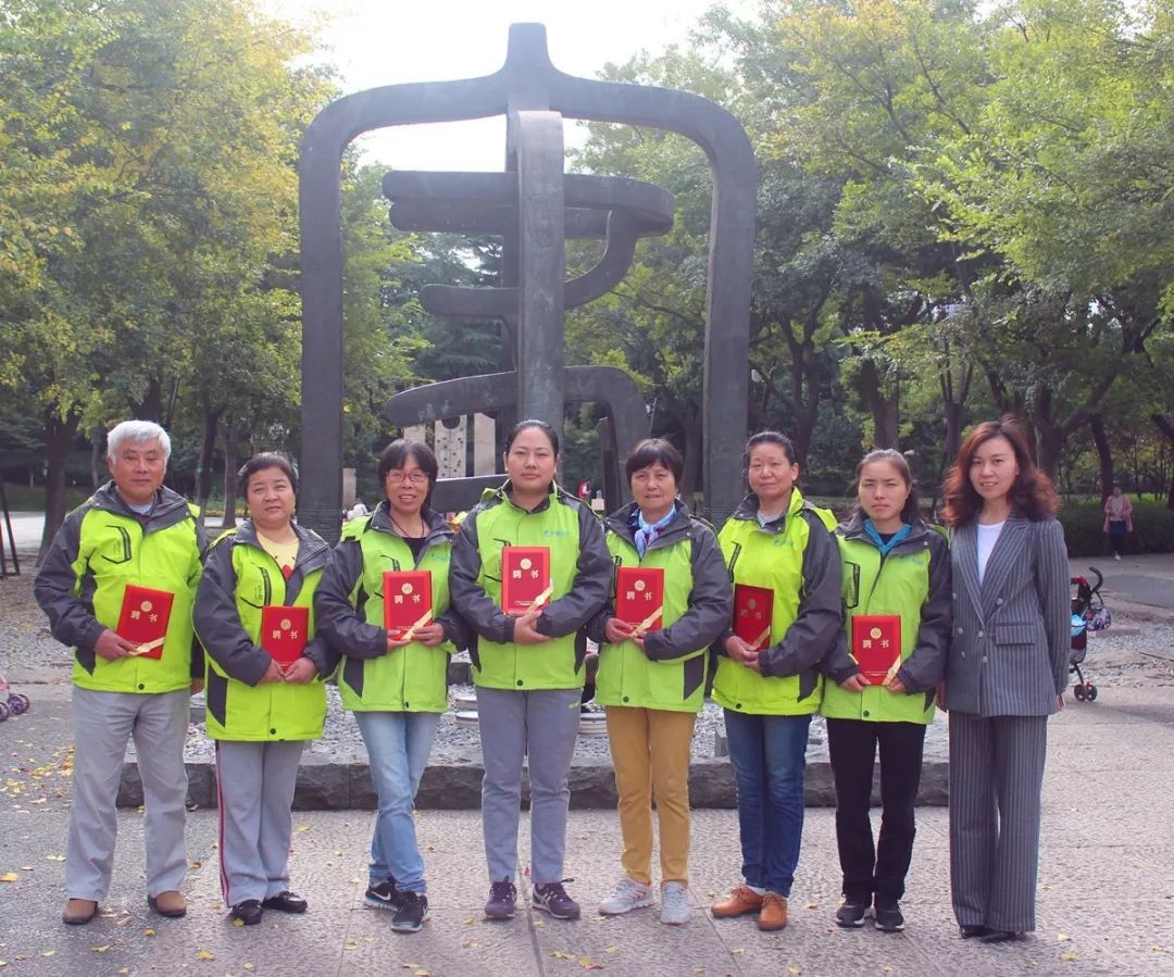 近日,由七名热心市民组建的圩墩公园"市民管家"志愿者团队正式上岗.