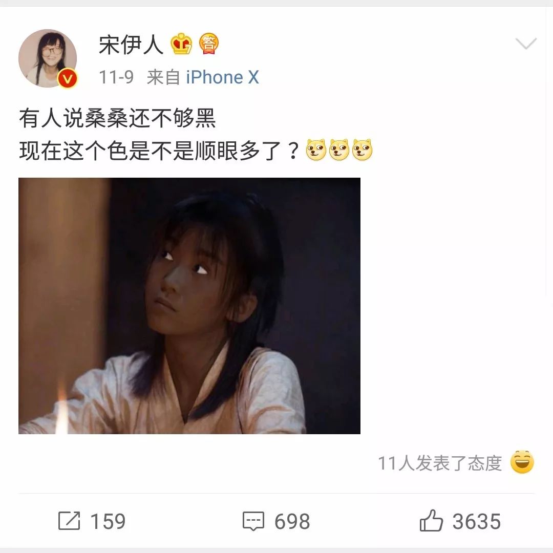 史上最符合原著的女主角居然又矮又黑？ 娛樂 第49張