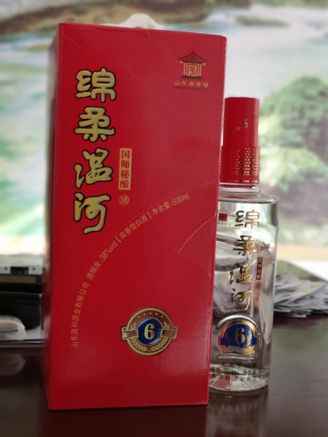 山东温和酒业下次大活动即将隆重拉开序幕,让我们拭目以待!