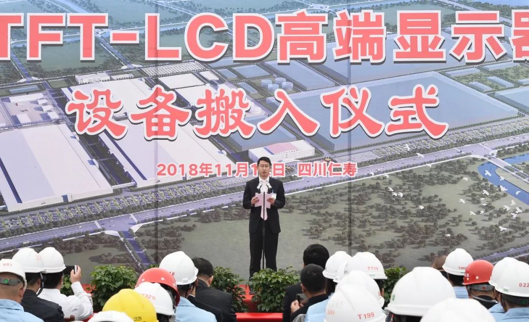 信利仁寿第5代tftlcd显示器项目搬入首批设备