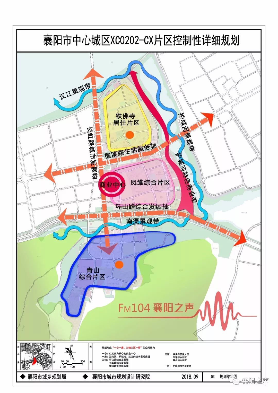 参照襄阳市社区专题研究,规划以环城南路为界划分为两个标准社区;北部