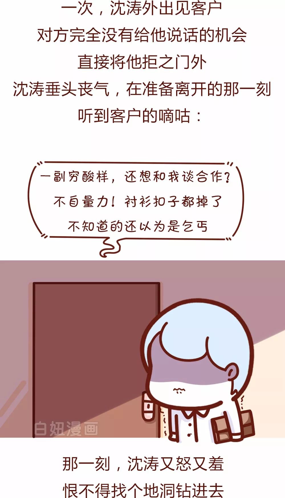 艾滋病人口述_艾滋病人图片(3)