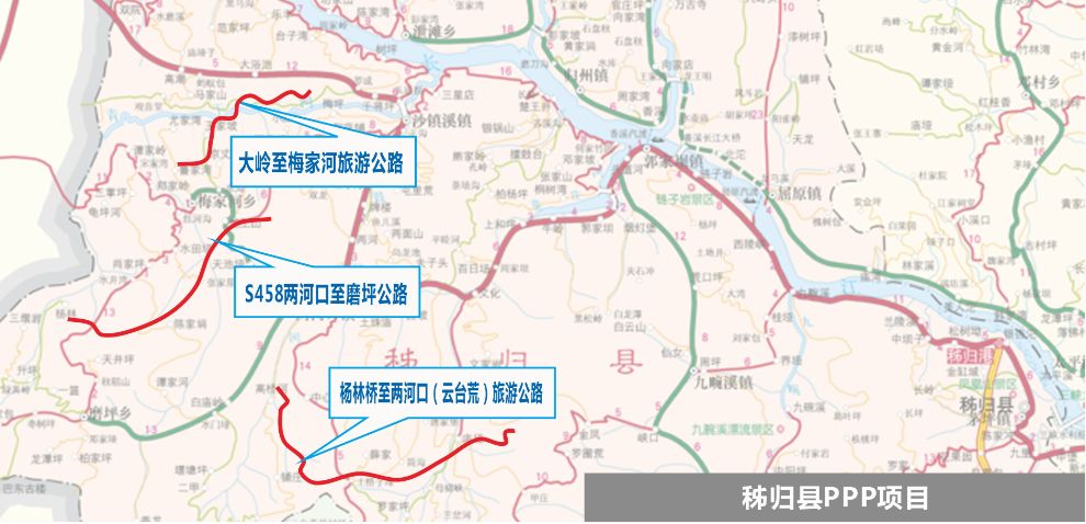 s458秭归县两河口至磨坪公路改建工程