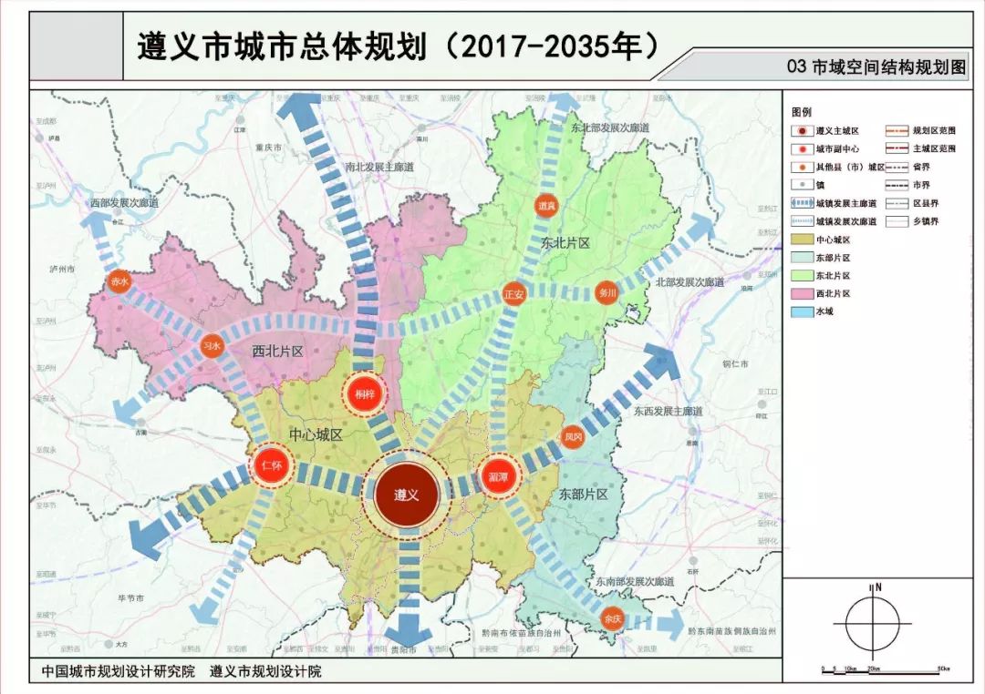 根据规划,到2025年,遵义市常住人口要达到750万人左右,2035年达到835