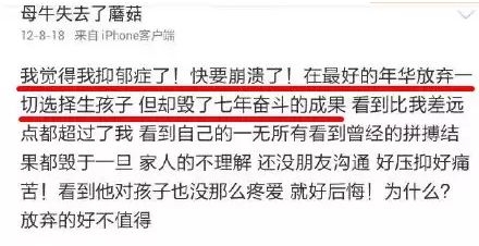 回應整容、為小三插足公開道歉！張檬是良心發現還是為博眼球？ 娛樂 第24張