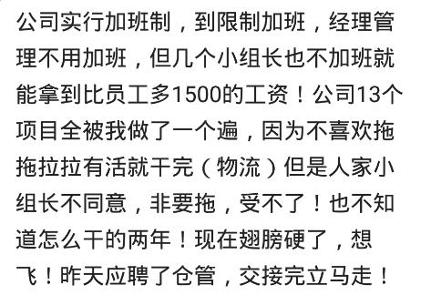 爸爸妈妈去上班的简谱_爸爸妈妈去上班歌简谱(3)