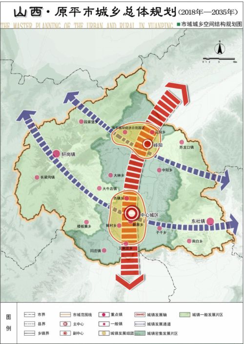 原平市城乡总体规划20182035年原平要迎来大发展