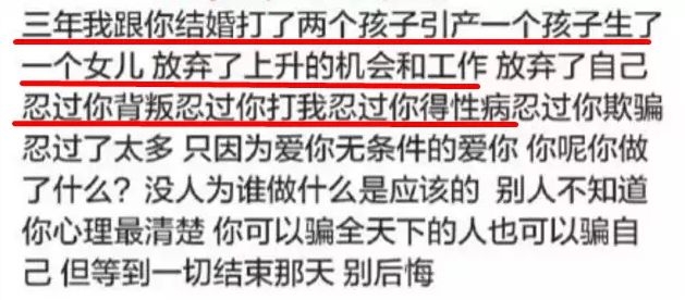 回應整容、為小三插足公開道歉！張檬是良心發現還是為博眼球？ 娛樂 第23張