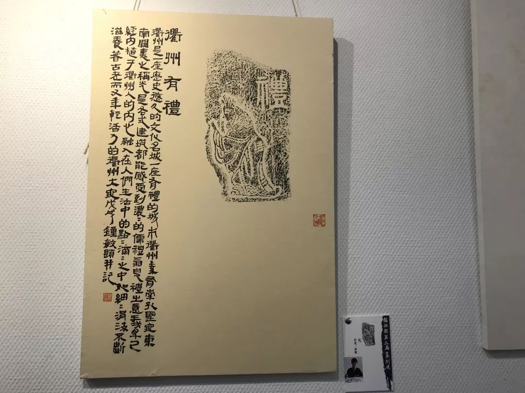 废弃砖块如何变身精美艺术品看过来