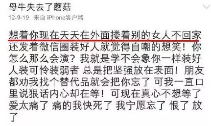 回應整容、為小三插足公開道歉！張檬是良心發現還是為博眼球？ 娛樂 第26張