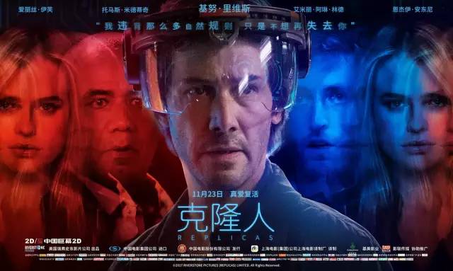 《克隆人》中國提前北美兩個月上映，這波操作有點魔幻！