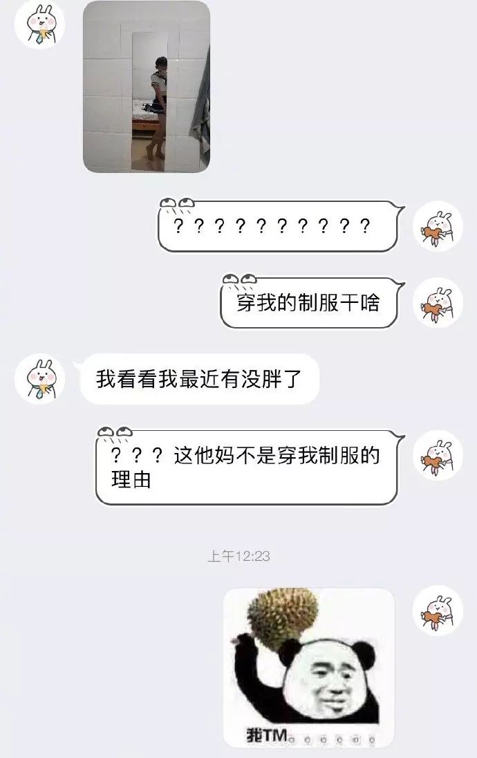 哈哈哈哈哈这是什么沙雕男朋友啊