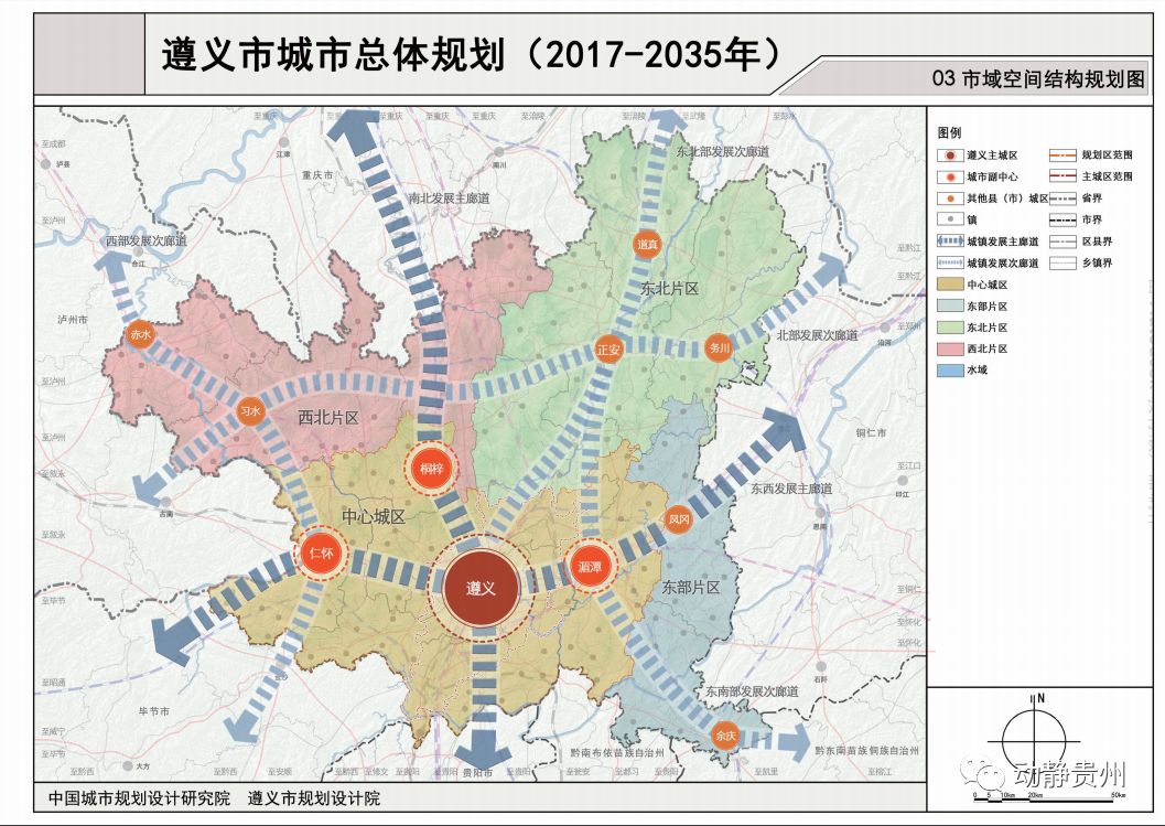 遵义市人口数量_贵州赤水遵义旅游地图全图,贵州赤水遵义旅游地图高清版下载