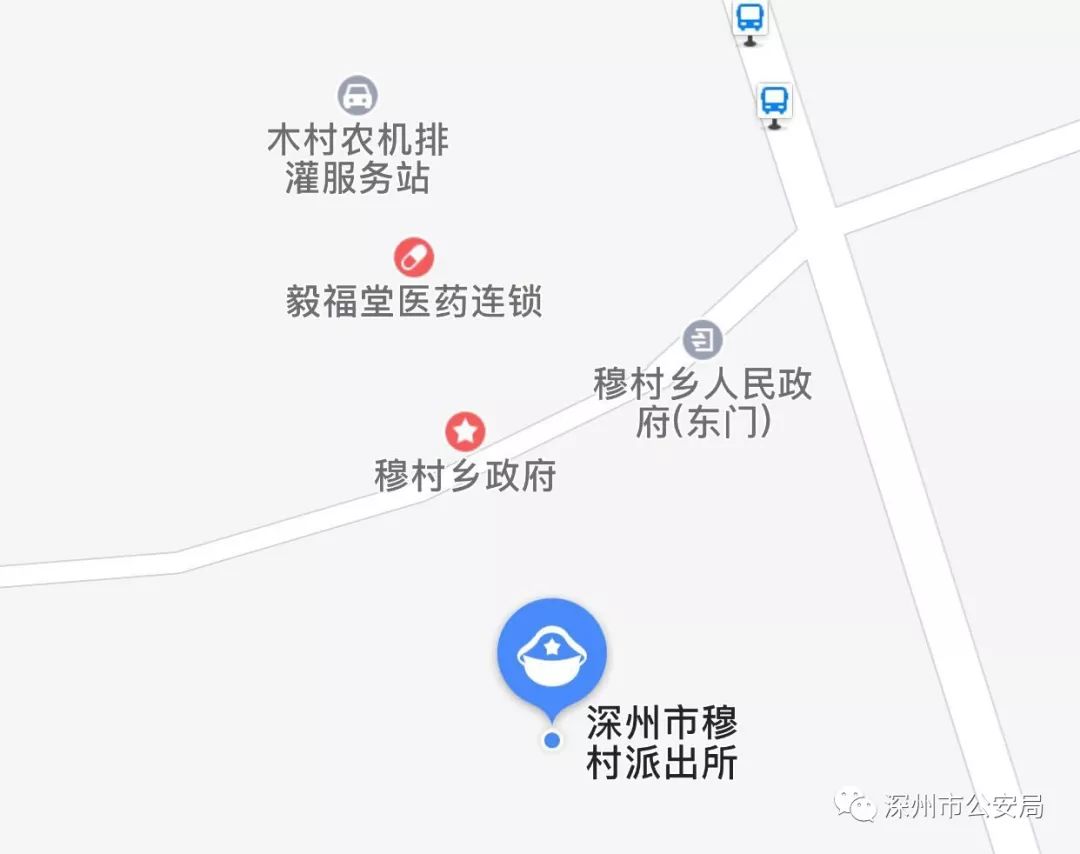 深州市兵曹乡政府南门兵曹派出所联系电话:0318-3529166地址:深州市唐