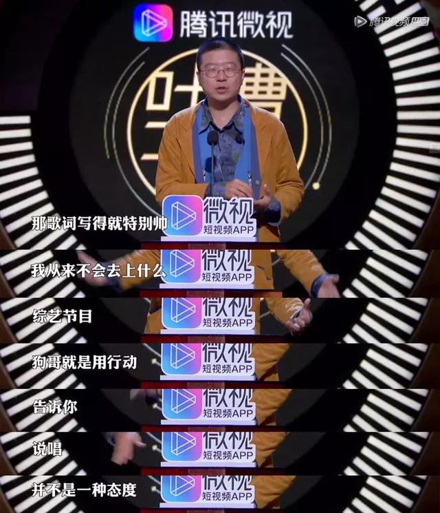 【吐槽大會】就喜歡你看不慣我，又幹不掉我的樣子