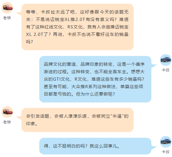 授人口实_君子和小人之争 即使受了再大的委屈,也不能授人口实