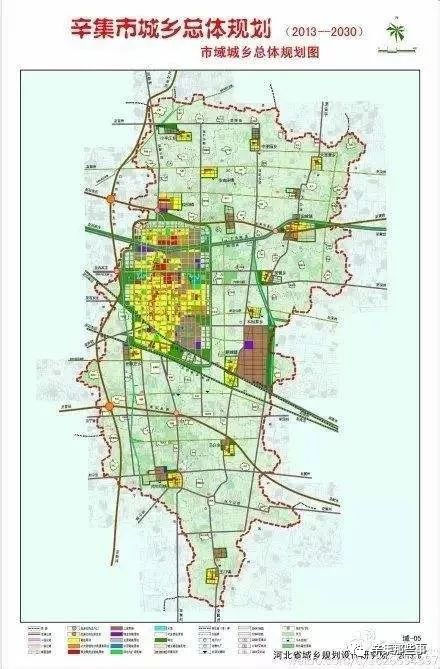 2008年对《辛集市城市总体规划》进行了再次修编.
