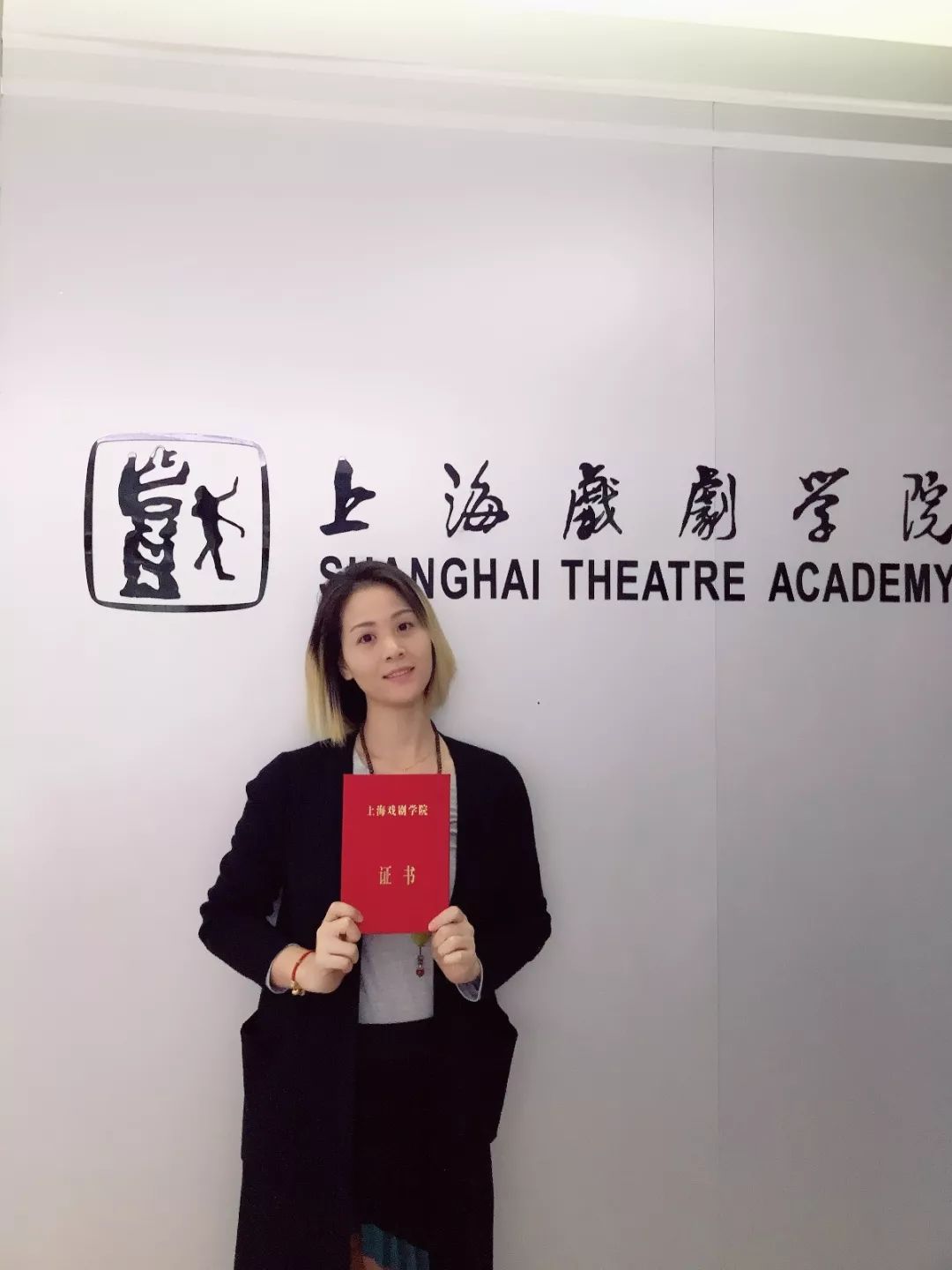 上海戏剧学院全国艺教校长美育教学研修班圆满结束结业典礼盛大举办