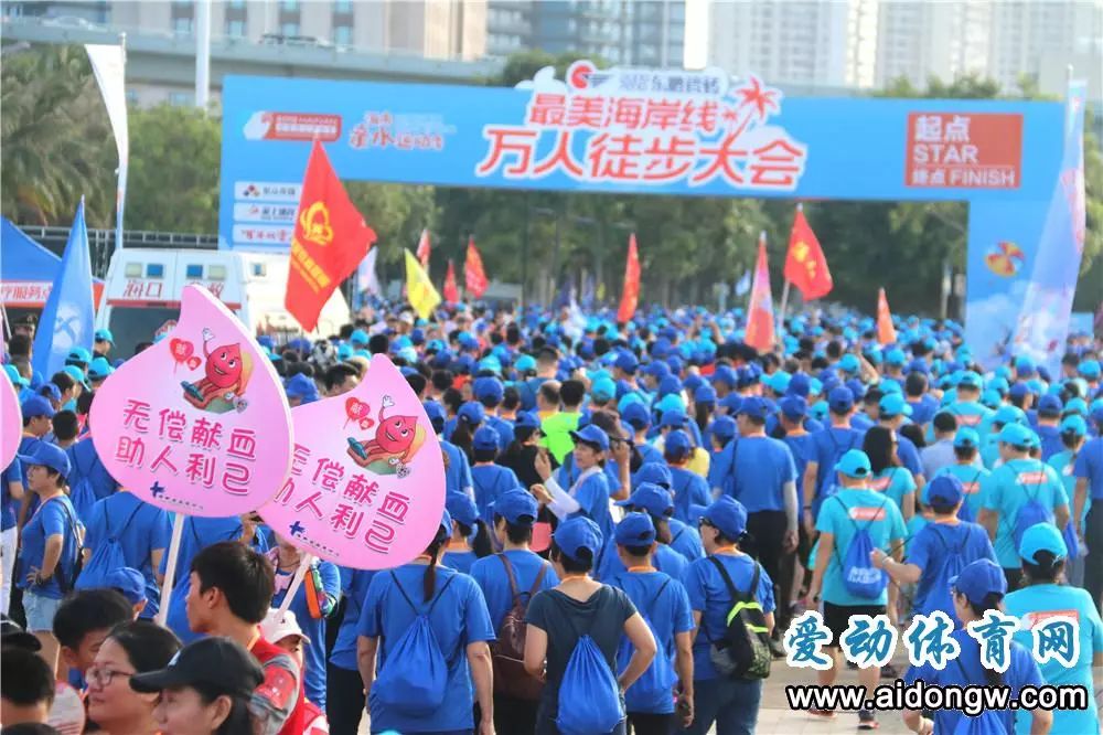 【亲水季】"最美海岸线"万人徒步大会海口湾举行