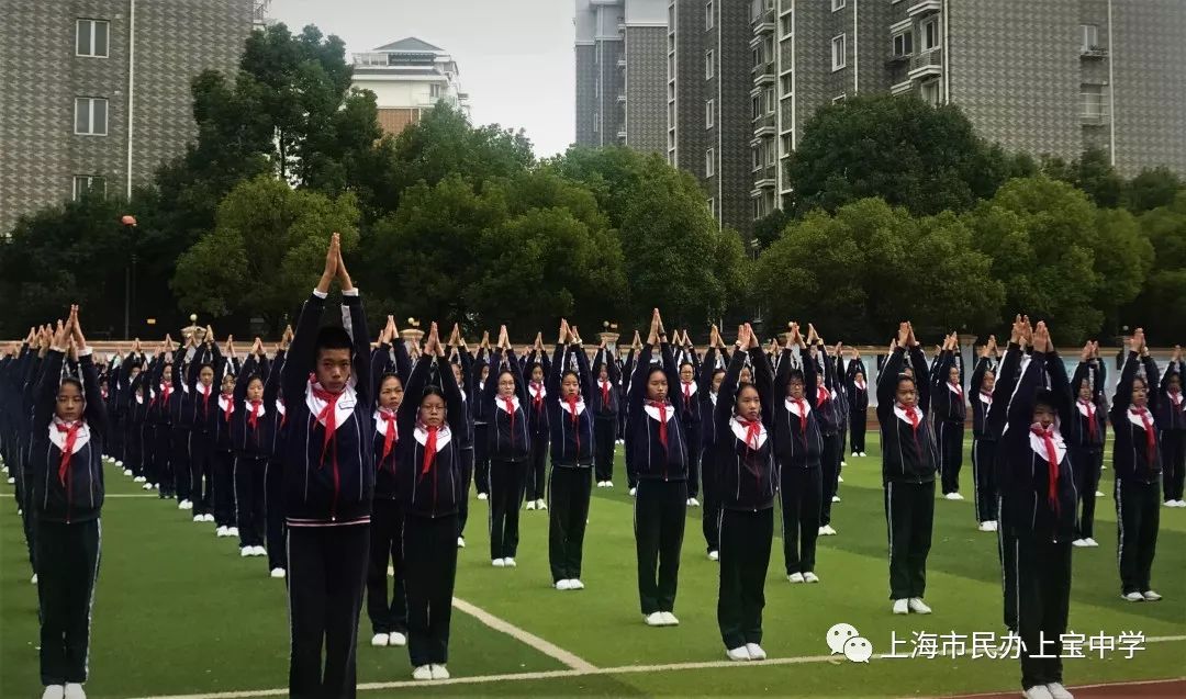 上宝中学迎接上海市课程与教学调研活动