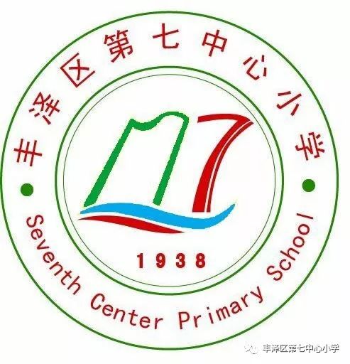 播非遗文化种子泉州方言吟古诗丰泽第七中心小学泉州方言吟唱古诗进