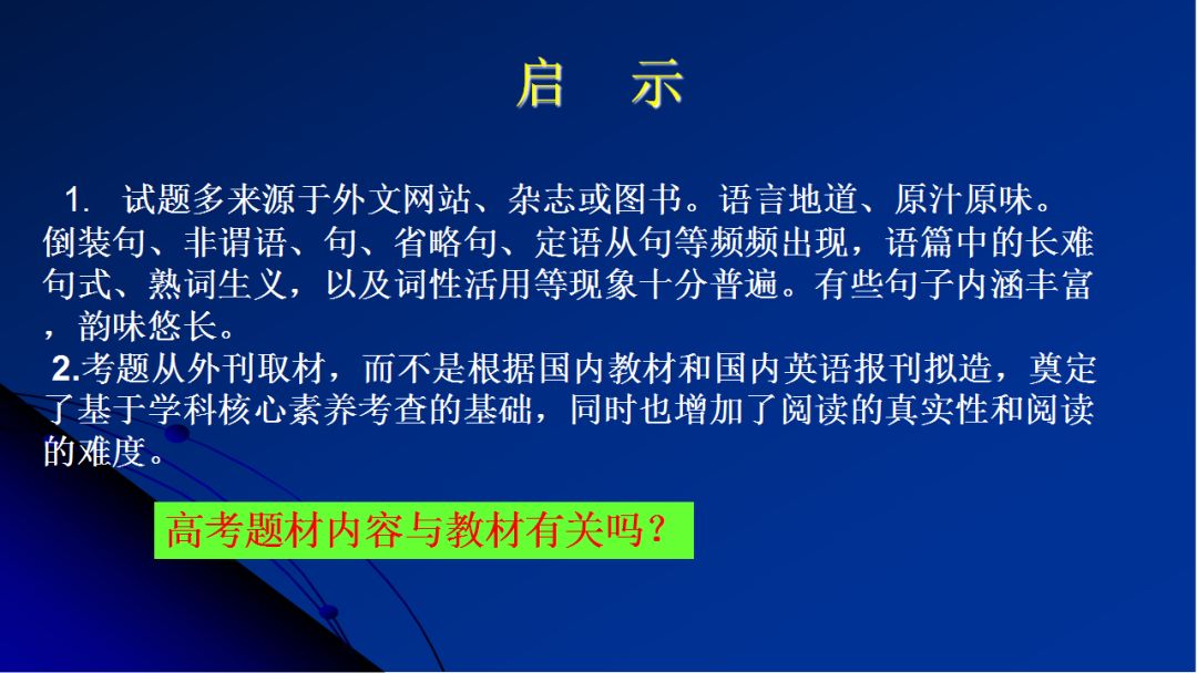 河南的gdp用英语怎么说_新华网 中国2018年GDP增长目标为6.5 左右(3)