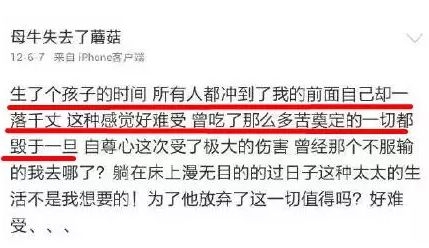 回應整容、為小三插足公開道歉！張檬是良心發現還是為博眼球？ 娛樂 第25張