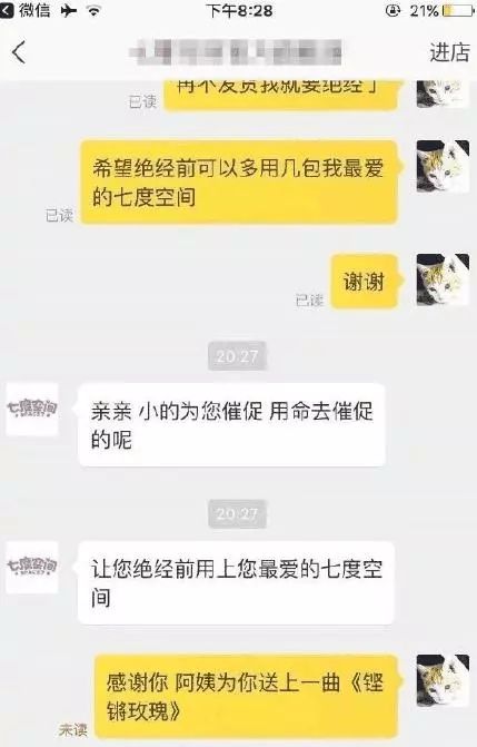 每日一笑 双十一之后 来看看沙雕网友五花八门的花式催货手段 店家