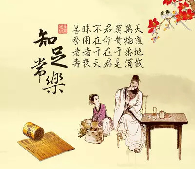 这个故事告诉我们:祸莫大于不知足,咎莫大于欲得.故知足之足,常足.