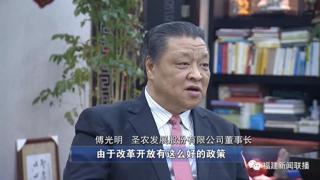 从个体小作坊到亚洲第一,听这位闽北企业家说改革开放_傅光明