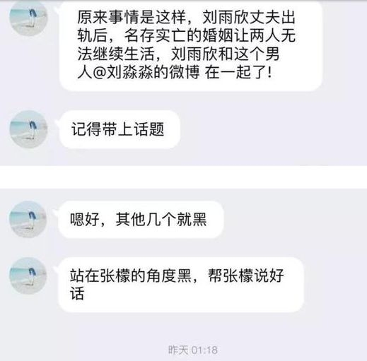 回應整容、為小三插足公開道歉！張檬是良心發現還是為博眼球？ 娛樂 第36張