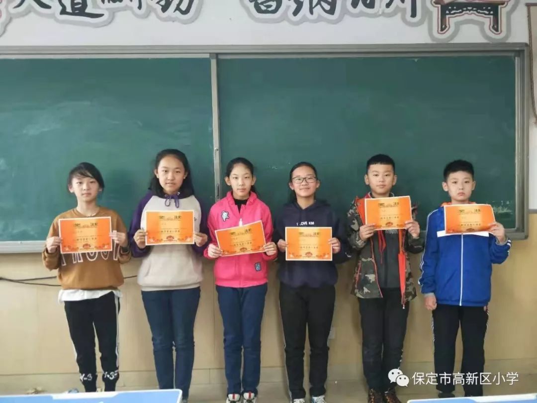 数学学习真有趣竞赛启智我能行记六年级数学学科竞赛