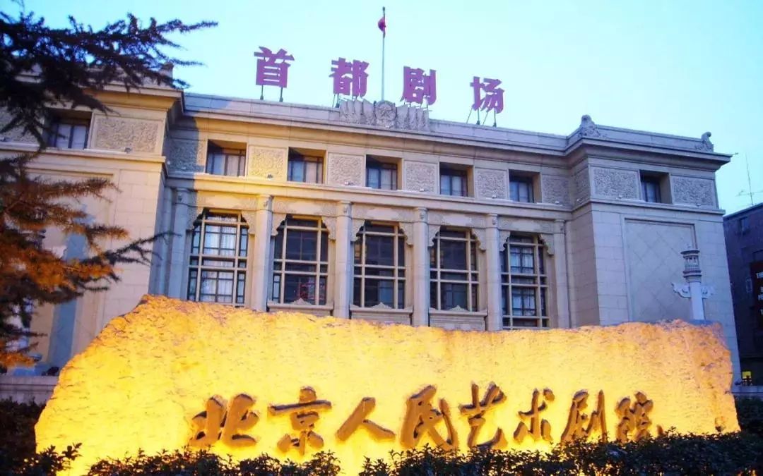 以一机集团卢仁峰为原型的话剧大国工匠精彩亮相北京人艺首都剧场