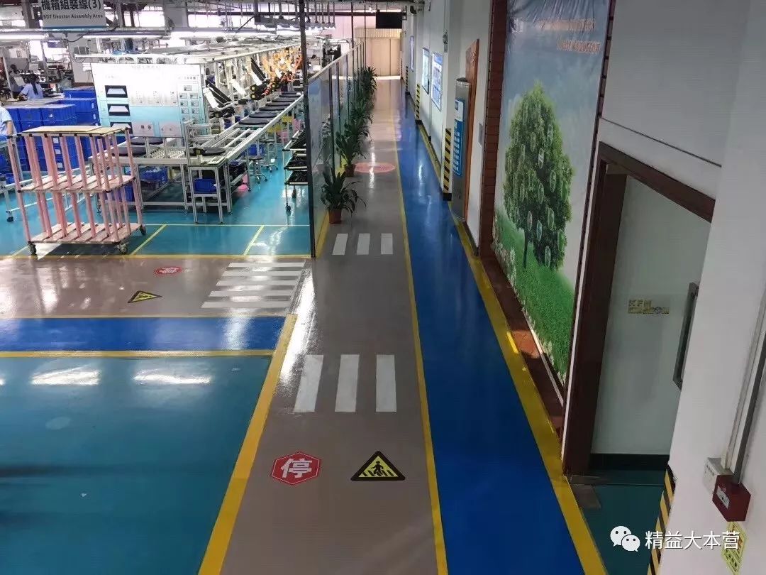 某工厂精益6S改善案例分享 - 深圳市百进管理技术有限公司