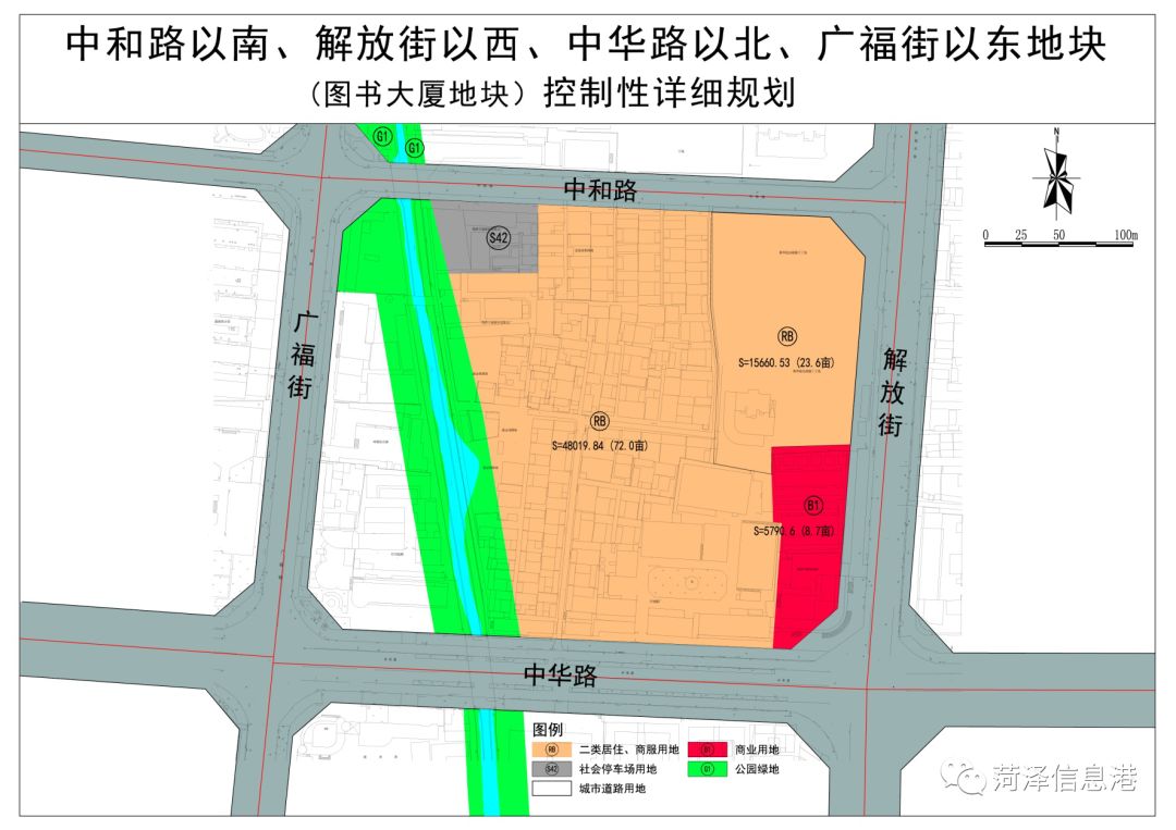 菏泽5地块规划批复!1地块规划方案今日公示!涉及