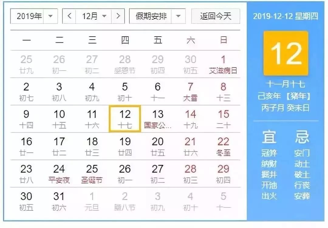 2019流行网络歌曲排行_最洗脑的3首神器,熬夜的时候千万别听,让你一夜嗨