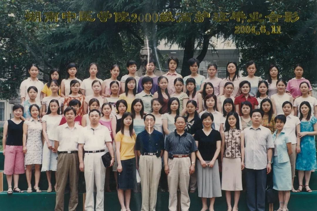 珍藏护理学院1991届2018届毕业照合集