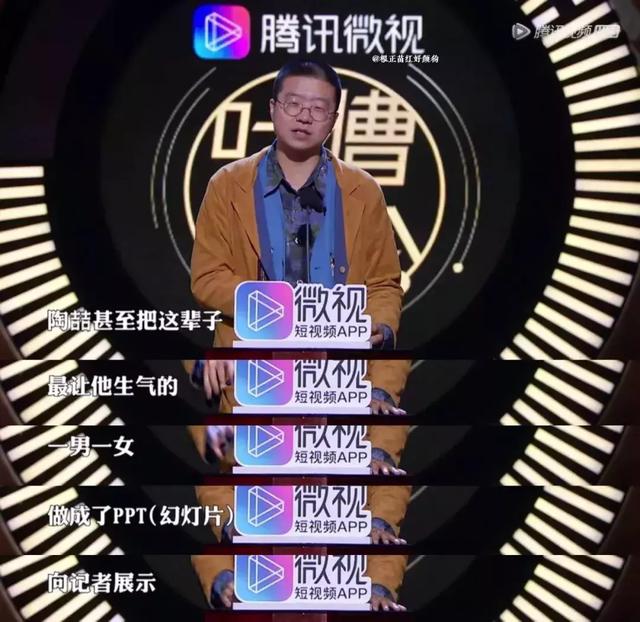 【吐槽大會】就喜歡你看不慣我，又幹不掉我的樣子