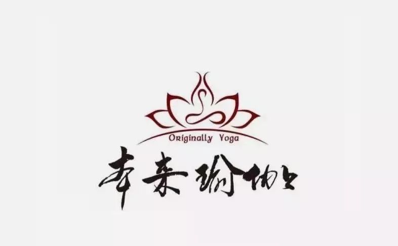 找灵感瑜伽馆logo设计合集