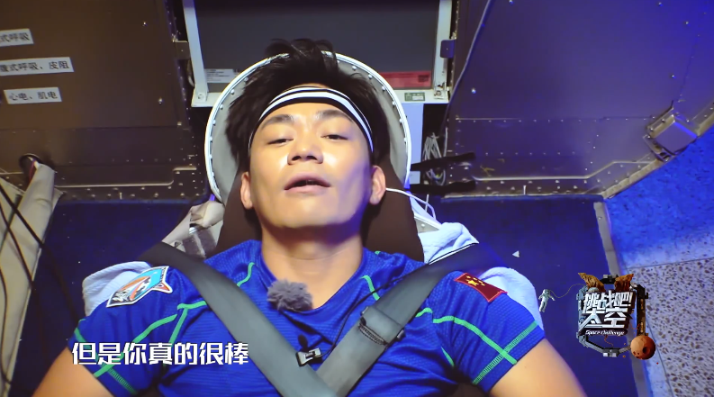 《挑戰吧！太空》王寶強被自己身高「震驚」，張雨綺表現「強悍」 娛樂 第5張