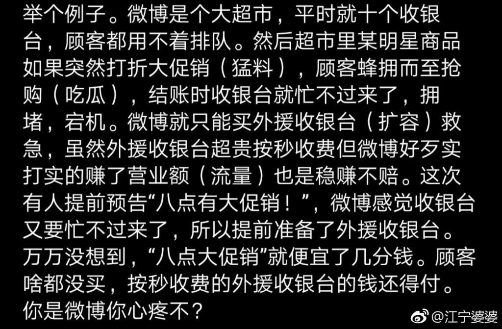 李雨桐是求錘得錘，馬蓉是捶死自己，這智商到底怎麼轉移的財產？ 娛樂 第15張