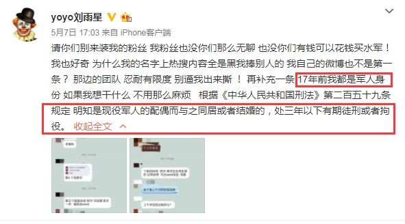 回應整容、為小三插足公開道歉！張檬是良心發現還是為博眼球？ 娛樂 第38張