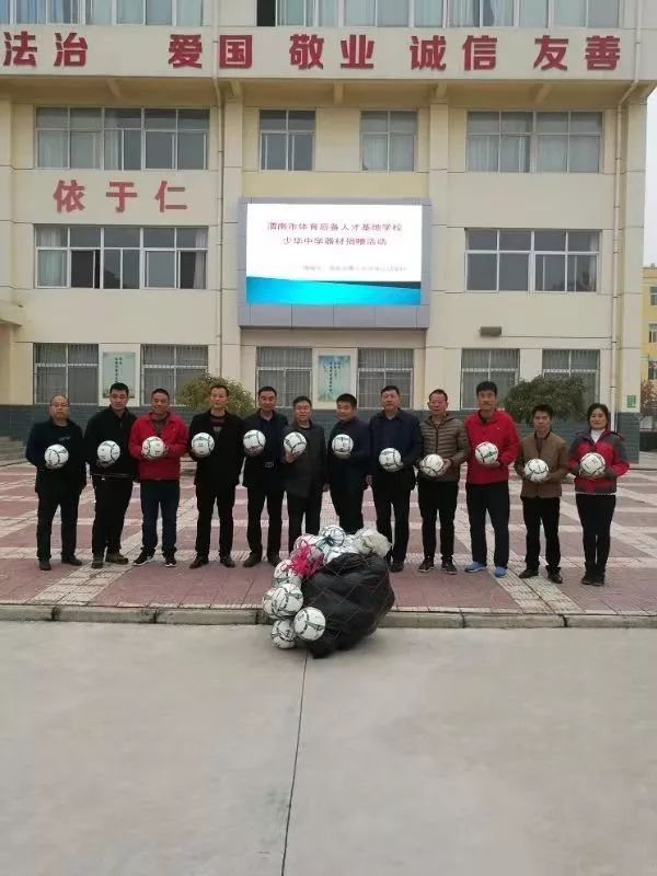 渭南市体育运动学校协同华州区青少年业余体育学校在华州区少华中学