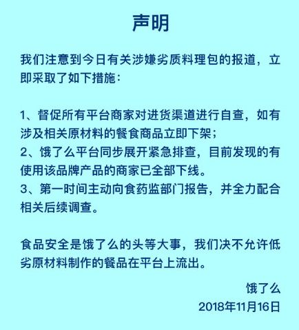 秦皇岛人口净流入_秦皇岛海边(3)