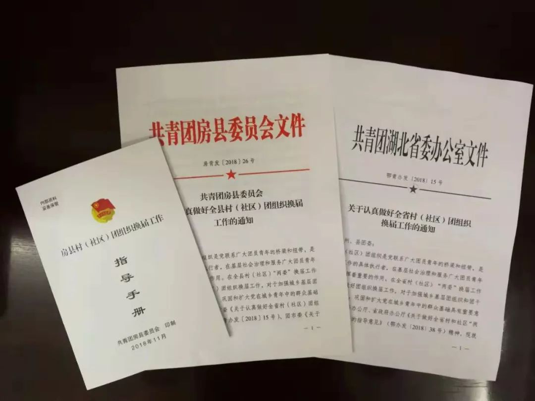 学习文件及资料