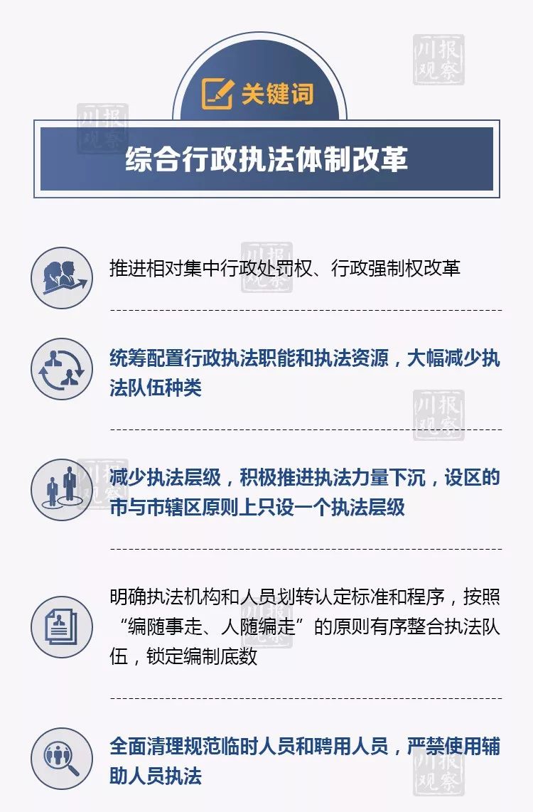 四川百万人口大县名单_四川百万人口大县名单,四川百万人口大县改革方向(2)