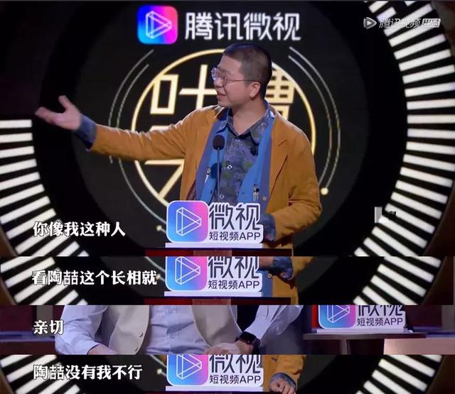 【吐槽大會】就喜歡你看不慣我，又幹不掉我的樣子